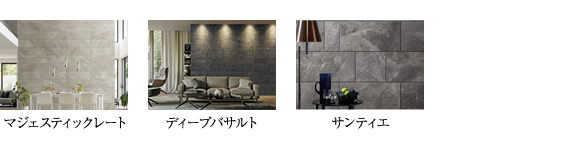 エコカラット　最上級シリーズ