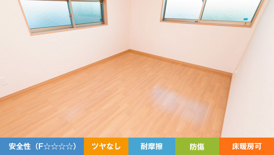 NANOガラスフロアコーティング