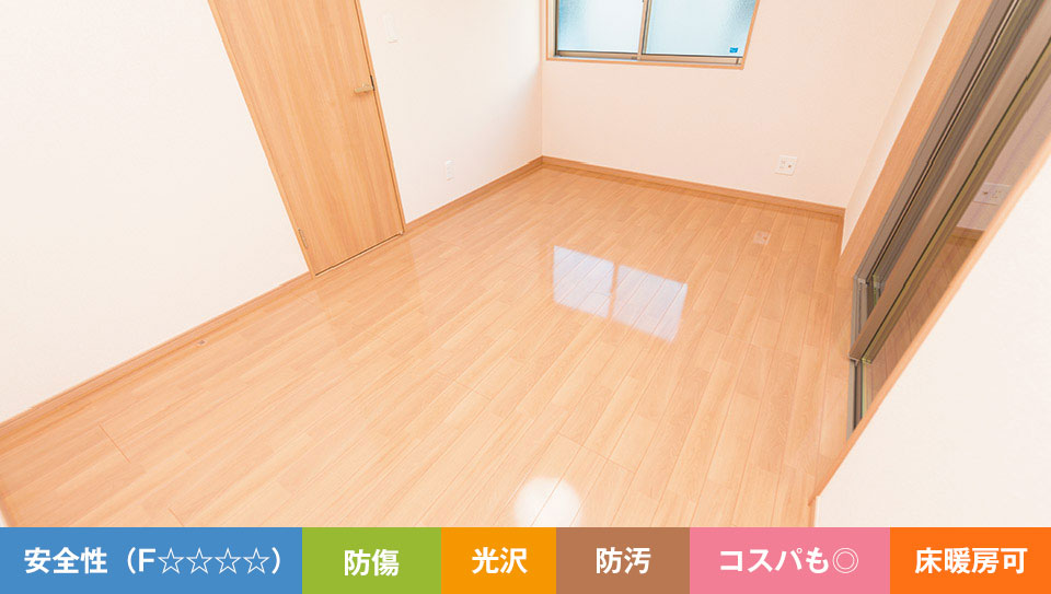 シリコンフロアコーティング