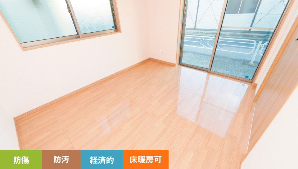 ウレタンナノコーティング